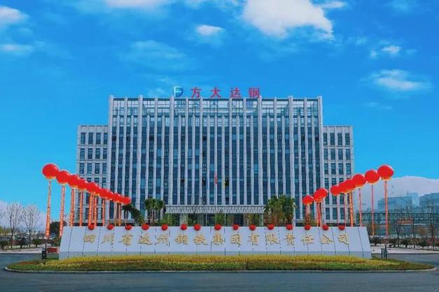 辽宁方大集团是国企还是私企截图3