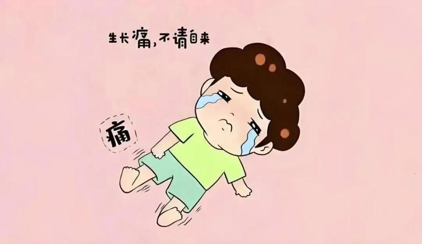 腿疼图片