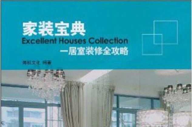 北京口碑最好的装修公司