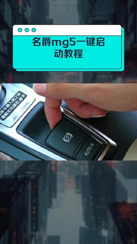 一键启动车钥匙丢了怎么启动