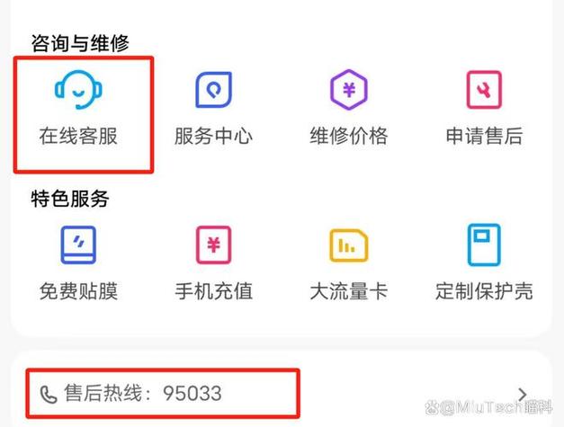 vivo手机售后电话人工服务电话