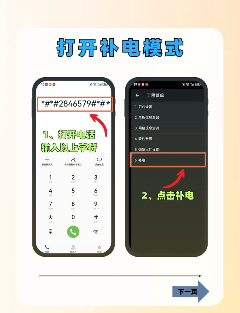 华为手机不能接打电话怎么回事