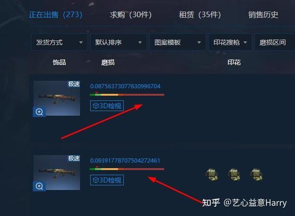 csgo枪械磨损度会变吗
