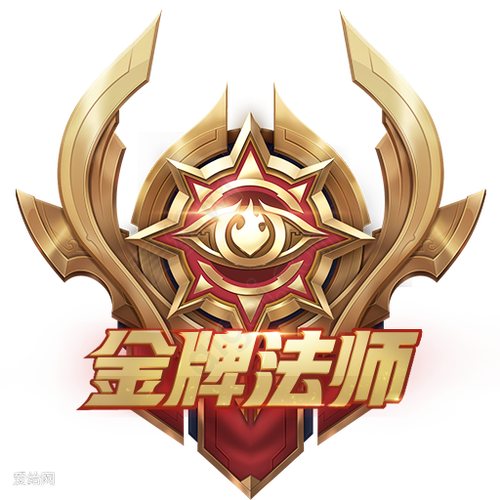 王者荣耀金牌法师徽章图标