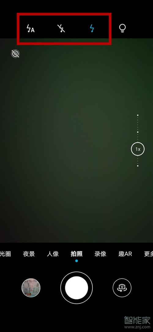 mate30pro屏幕闪烁