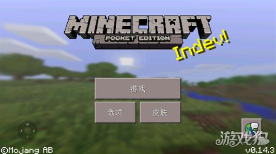我的世界0.13版本