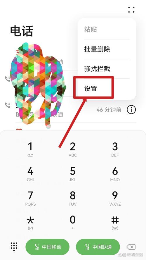 荣耀v9不能接打电话怎么回事截图3