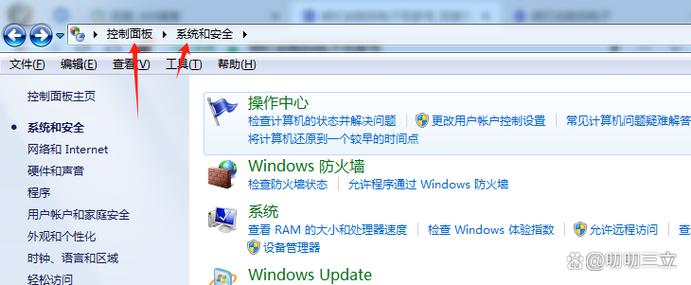 显卡驱动怎么回退截图3
