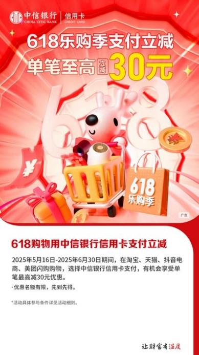 中信信用卡活动多吗