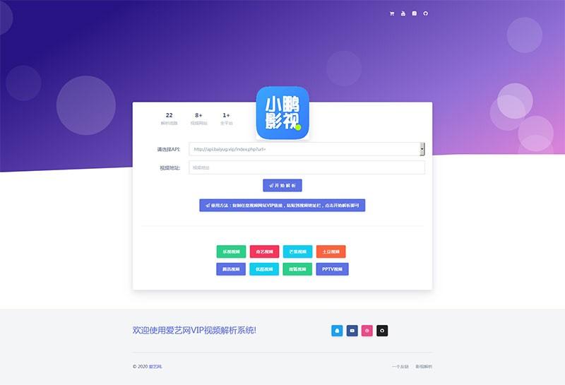 电影vip剧情解析