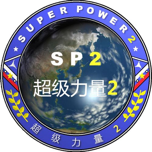 超级力量2手机版截图3