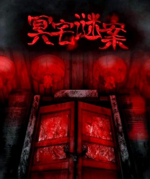 血魂是啥