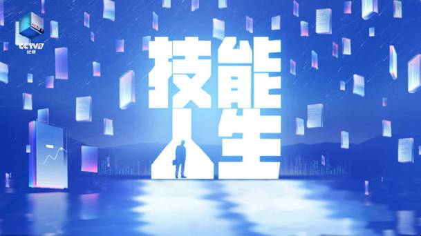 邪恶人生怎么掌握隐身技能