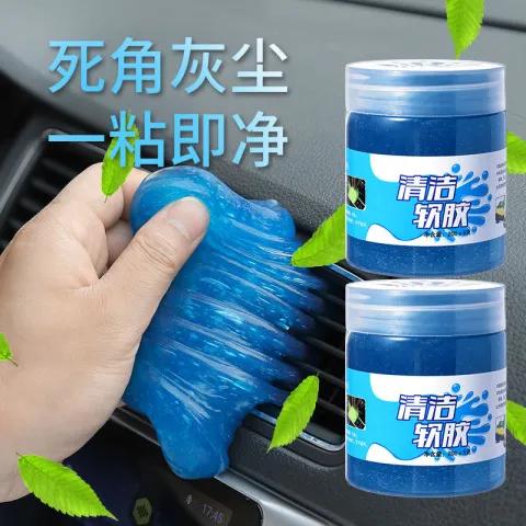清洁软胶脏了怎么清洗截图2