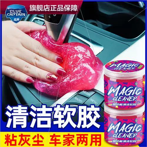 清洁软胶脏了怎么清洗截图3