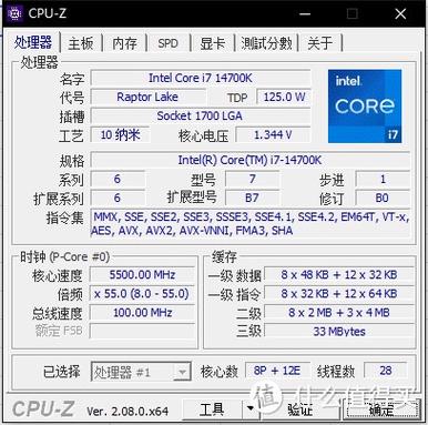 cpu-z安卓