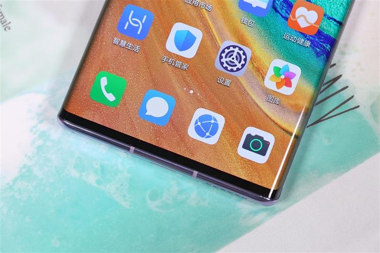 华为mate30pro的屏幕截图2