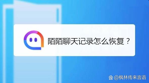 陌陌怎样清空全部聊天记录