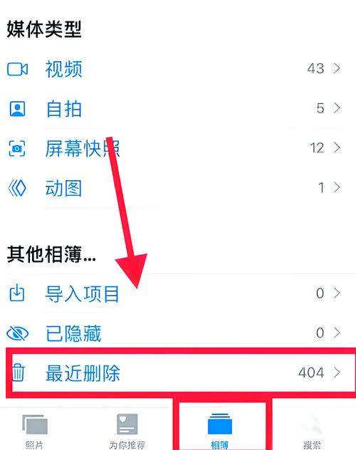 相机删除的视频还能找回来吗