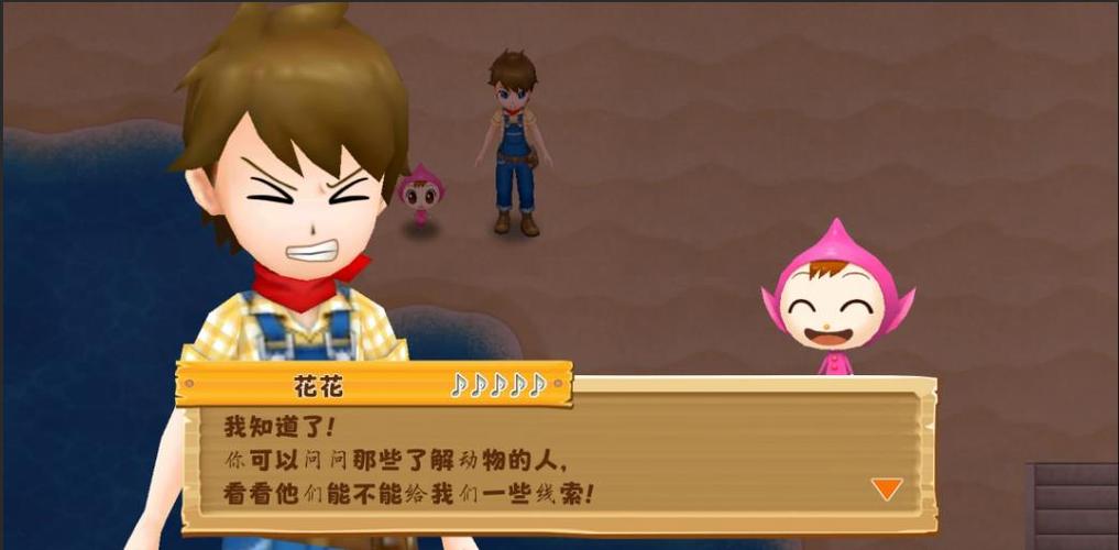 艾米老师任务流程详解