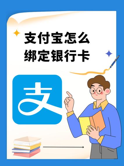 支付宝绑定银行卡可以直接支付吗