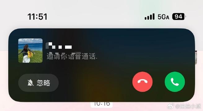打电话时出现屏幕上出现视频