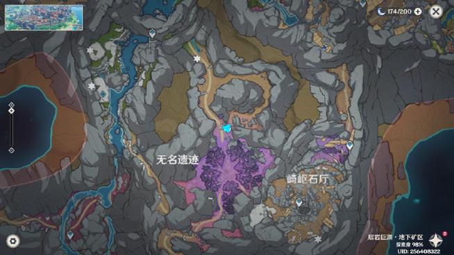 原神丘丘人掉落物截图2