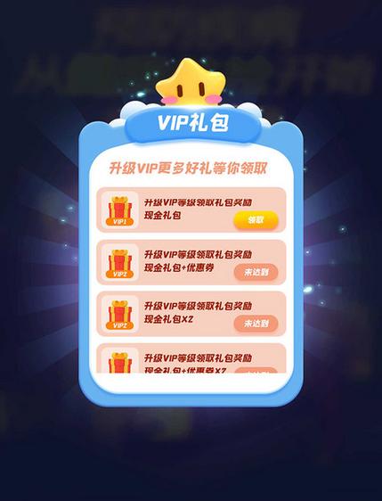 腾讯视频超级会员升级优惠