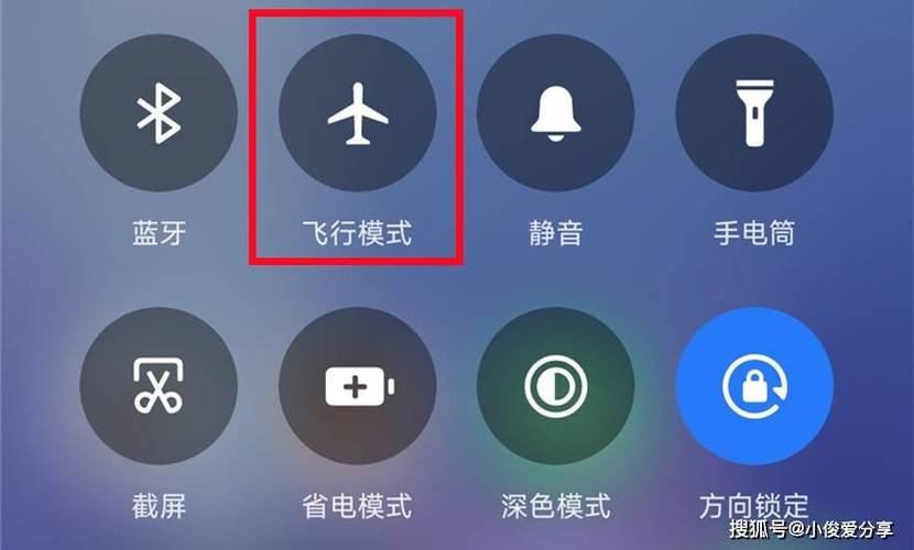 飞行模式有来电显示吗