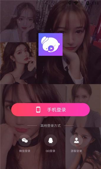 夜月直播下载直播截图2