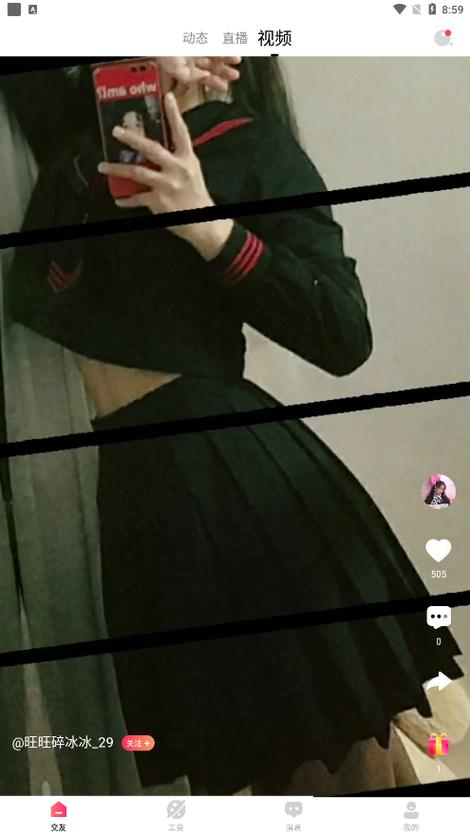 夜月直播下载直播截图3
