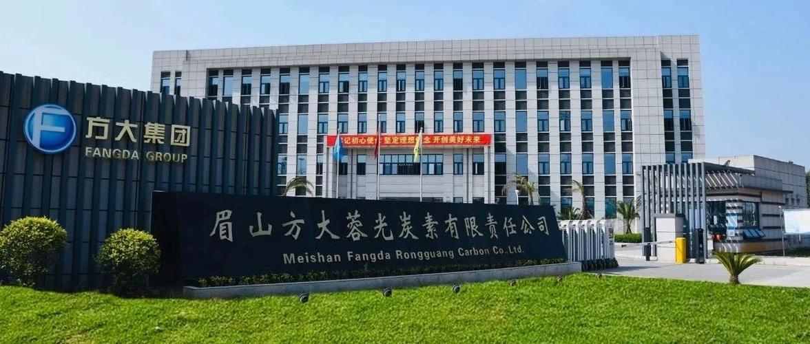 方大集团名下企业截图3