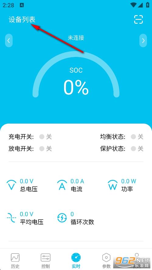 小象电动app官方下载