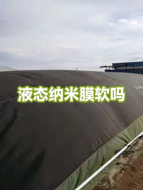 纳米液态膜真的有用吗