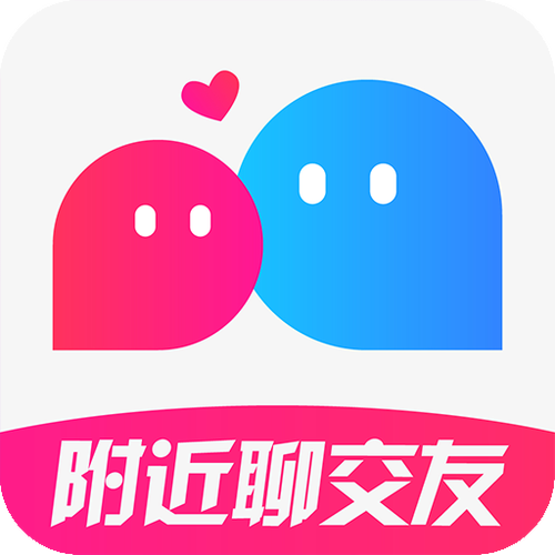 附近约会软件截图2