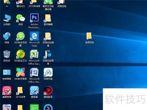电脑常用软件截图1