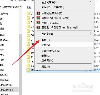 java移动文件到另一个文件夹