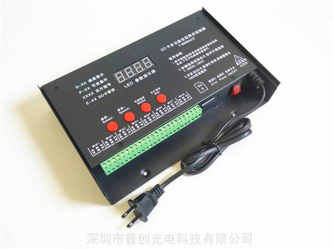 开关每开一次控制不同的灯