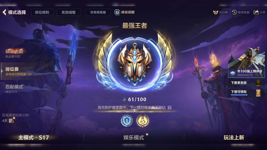 2012年英雄联盟是s几