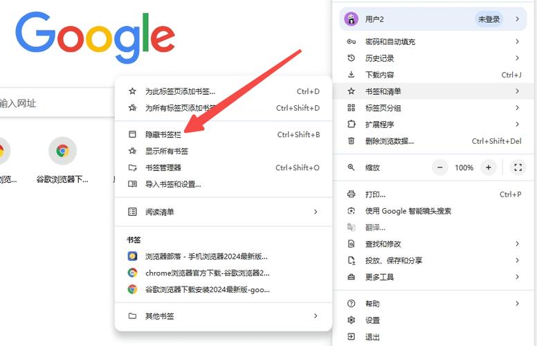 word字体间距突然变大