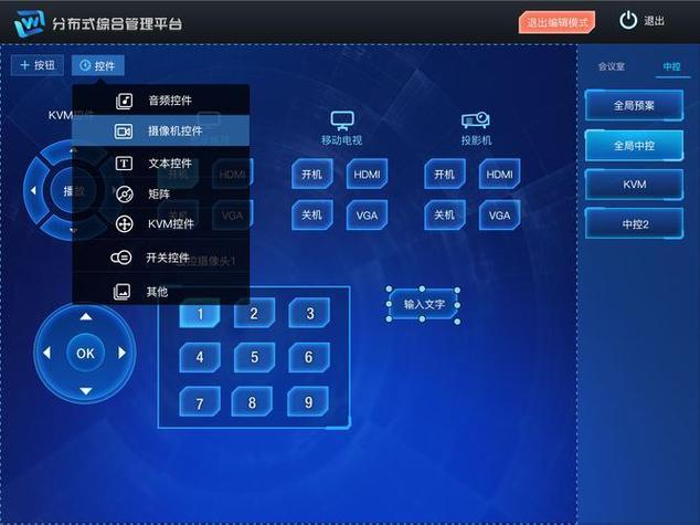 zh-w2显示屏控制软件