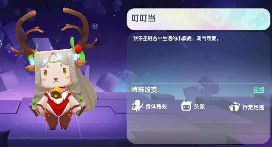 激活码获得500迷你币2024截图2