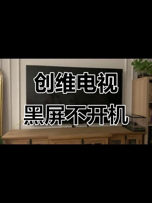 电视下面的红灯不亮了截图2