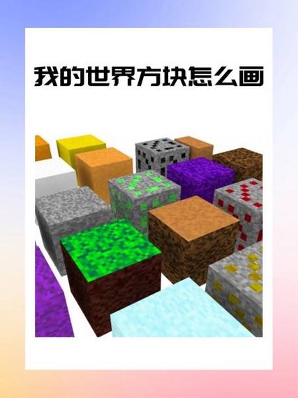 下载方块世界探索