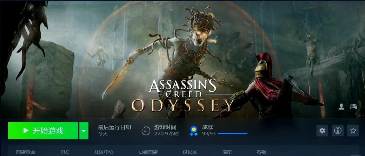 刺客信条奥德赛省时包截图1