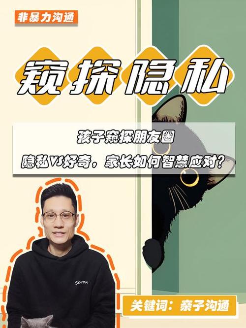 朋友圈强制查看器 朋友圈强制查看器