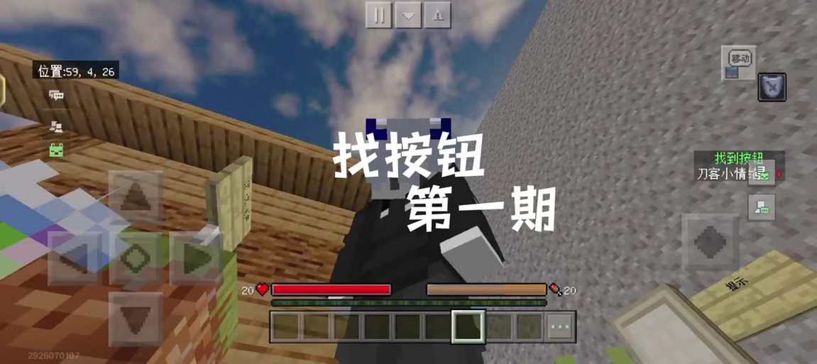 我的世界按哪个键打开背包
