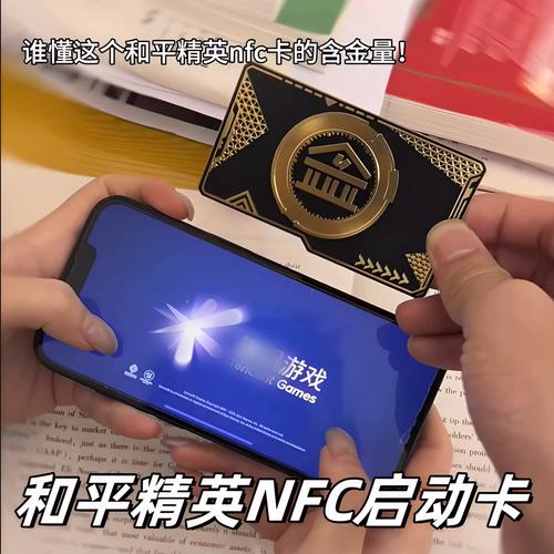 和平精英抵扣券怎么用截图3