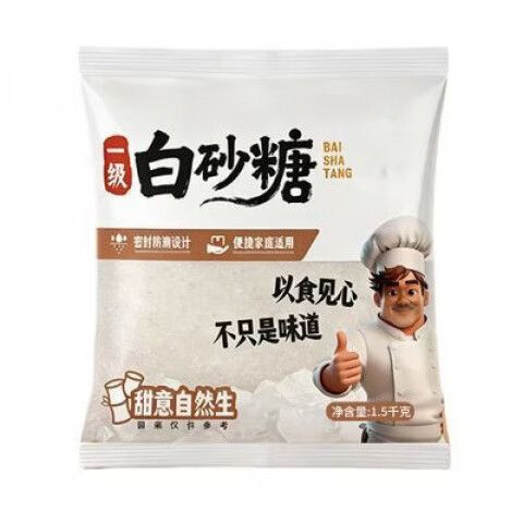 3元一斤的白糖是真的吗