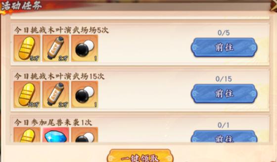 魂之眼破解版无限眼睛金币